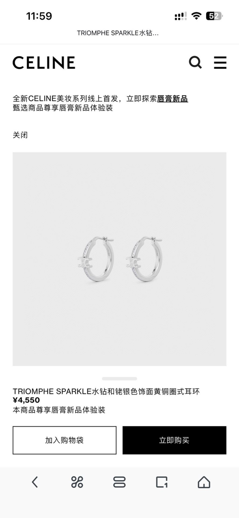 Ce1i*e earrings